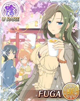 3girls ahoge black_hair blue_eyes blue_hoodie border breasts brown_skirt card_(medium) cardigan character_name cherry_blossoms chiyo_(senran_kagura) choker closed_mouth cup english_text fuga_(senran_kagura) game_cg green_eyes green_hair grey_sweater hanami holding holding_cup hood hoodie incoming_gift juice kosuzu_(senran_kagura) large_breasts long_hair looking_at_viewer looking_back mole mole_under_eye multiple_girls official_alternate_costume official_art one_eye_closed open_cardigan open_clothes orange_hair orange_juice petals picnic purple_eyes senran_kagura senran_kagura_new_wave shirt short_hair skirt smile solo_focus spring_(season) sweater yellow_shirt