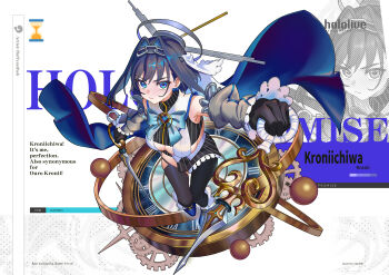 1girl absurdres black_gloves black_shirt black_skirt black_thighhighs blue_boots blue_bow blue_bowtie blue_cape blue_eyes blue_hair boots bow bow_earrings bowtie breasts brooch cape chain chain_headband cleavage_cutout closed_mouth clothing_cutout commentary cropped_shirt detached_sleeves earrings english_text fanged_bangs fluffycatfish frilled_skirt frilled_sleeves frills full_body gloves grey_sleeves hair_flaps hair_intakes half-skirt halo heart heart_brooch highres holding holding_sword holding_weapon hololive hololive_english jewelry juliet_sleeves large_breasts long_sleeves looking_at_viewer mechanical_halo miniskirt ouro_kronii ouro_kronii_(1st_costume) outstretched_arm outstretched_arms pinstripe_pattern pinstripe_shirt pinstripe_skirt puffy_sleeves sailor_collar shirt short_hair skirt solo sword thighhighs veil vest virtual_youtuber weapon white_sailor_collar white_veil white_vest