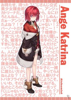 00kinaki_m 1girl ange_katrina ange_katrina_(1st_costume) black_boots black_coat blue_eyes boots breasts cardigan character_name closed_mouth coat commentary_request crossed_bangs dress english_text full_body gradient_eyes hair_intakes hair_over_eyes highres long_bangs looking_at_viewer mixed-language_text multicolored_eyes nijisanji off_shoulder purple_eyes red_cardigan red_hair short_dress short_hair signature small_breasts smile solo standing text_background translation_request virtual_youtuber white_background white_dress wide_sleeves