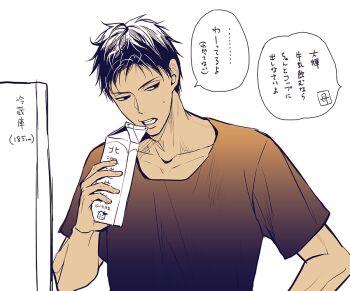 1boy a_jou aomine_daiki arm_up black_hair black_shirt collarbone commentary_request dark-skinned_male dark_skin drink_carton holding holding_milk_carton kuroko_no_basuke looking_to_the_side male_focus milk_carton open_mouth refrigerator shirt short_hair short_sleeves sideways_glance solo speech_bubble t-shirt white_background