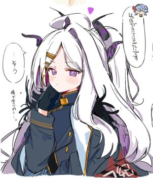 2girls ahoge ako_(blue_archive) armband bell black_coat blue_archive blue_hair blush breasts coat coat_on_shoulders demon_girl demon_horns halo hina_(blue_archive) horns long_hair looking_at_viewer multiple_girls neck_bell purple_eyes red_armband simple_background small_breasts translation_request upper_body very_long_hair white_background white_hair youbi_(0ver_sd)