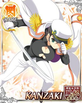 1girl black_hair black_shirt breasts button_gap character_name cleavage coat coat_on_shoulders english_text game_cg gloves green_eyes hat holding holding_sword holding_weapon kanzaki_(senran_kagura) large_breasts official_alternate_costume official_art pants senran_kagura senran_kagura_new_wave shirt short_hair solo sword weapon white_coat white_gloves white_hat white_pants