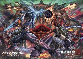 aiming aiming_at_viewer aircraft arm_blade arm_cannon artist_request ball_and_chain_(weapon) bracer_phoenix cannon chain_sword_2.0 chest_cannon cross_promotion crossover destruction directed-energy_weapon dual_vortex_turbine dual_wielding elec-16_arc_whip electric_whip electricity electrified_sword electrified_whip electroshock_weapon embers energy energy_blade energy_cannon energy_gun energy_sword energy_weapon english_text epic flail flying_saucer getter_robo getter_robo_(classic) gipsy_avenger glowing glowing_mouth glowing_sword glowing_weapon guardian_bravo highres holding ionic_twinblade jaeger_(pacific_rim) japan japanese_text kaiju legendary_pictures m-19_morning_star mazinger_(series) mazinger_z mazinger_z:_infinity mazinger_z_(mecha) mecha mecha_focus mega-kaiju mount_fuji multiple_crossover no_humans obsidian_fury official_art pacific_rim pacific_rim_uprising pan_pacific_defense_corps plasma plasma_cannon plasma_chainsaw plasma_gun plasmacaster_2.0 real_world_location realistic robot rocket_punch saber_athena spacecraft sparks spikes sword titan_redeemer toei_company ufo_robo_grendizer weapon whip whip_sword