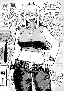 1boy 1girl belt clothes_pull glasses groin horns looking_at_viewer midriff monochrome navel pants pants_pull piercing sharp_teeth tagme teeth translation_request
