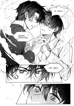 2boys @_@ absurdres anger_vein blush chinese_text clenched_teeth commentary_request greyscale highres holding_hands kim_dokja looking_at_another male_focus monochrome multiple_boys omniscient_reader&#039;s_viewpoint sanjinmogufufu sweatdrop teeth translation_request yaoi yoo_joonghyuk