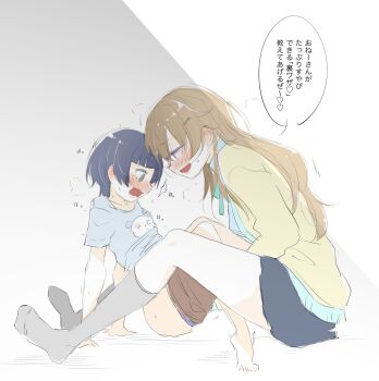 2girls age_difference aged_down animal_print asaka_karin ast barefoot bear_print blue_hair blue_shirt blue_skirt blunt_bangs blush breasts brown_hair brown_shorts clothes_pull collared_shirt ear_blush female_pervert full_body green_eyes green_ribbon grey_socks hair_ornament hairclip half-closed_eyes heavy_breathing highres implied_fingering jacket konoe_kanata loli long_hair long_sleeves looking_at_another looking_down love_live! love_live!_nijigasaki_high_school_idol_club multiple_girls neck_ribbon nijigasaki_school_uniform nijiyon no_shoes nose_blush official_alternate_costume onee-loli open_clothes open_jacket open_mouth panda_print pants pants_pull pervert print_shirt profile purple_eyes rape ribbon sanpaku school_uniform shirt short_hair short_sleeves shorts shorts_pull skirt small_breasts socks speech_bubble summer_uniform t-shirt tomboy translation_request wide-eyed yellow_jacket yuri