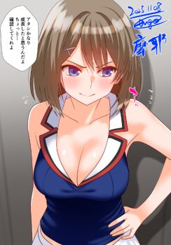 1girl adapted_costume blue_eyes blue_shirt breasts brown_hair character_name cleavage commentary_request dated engo_(aquawatery) hair_ornament hand_on_own_hip kantai_collection maya_(kancolle) medium_breasts sailor_collar sailor_shirt shirt short_hair signature skirt sleeveless sleeveless_shirt solo translation_request upper_body white_sailor_collar white_skirt x_hair_ornament