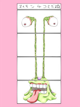 4koma comic digimon digimon_(creature) highres looking_at_viewer numemon red_eyes solo teeth tongue tongue_out what