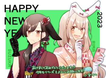 Rule 34 | 2023, 2girls, :d, animal ears, black gloves, blonde hair, bow, braid, brown eyes, brown hair, character name, chinese zodiac, commentary request, floral print, floral print kimono, flower, gloves, green background, hair bow, happy new year, highres, holding, holding phone, japanese clothes, kimono, lace, lace gloves, lilies (komiya yuto), long hair, low ponytail, mole, mole under mouth, multiple girls, new year, open mouth, phone, pink bow, pink kimono, ponytail, print kimono, rabbit ears, red flower, red kimono, rose, sakura yuto, sasaki rima, smile, translation request, upper body, white gloves, yamada suzuka, year of the rabbit
