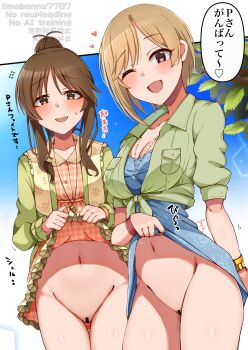 Rule 34 | 2girls, :d, ;d, absurdres, aiba yumi, bar censor, blonde hair, blue dress, blue sky, blush, bow, bracelet, breasts, brown eyes, brown hair, censored, cleavage, clothes lift, commentary request, commission, crotch seam, day, dress, dress lift, embarrassed, floral print, green shirt, hair bun, heart, highres, idolmaster, idolmaster cinderella girls, jewelry, large breasts, lifting own clothes, mabanna, multiple girls, navel, neck, necklace, no panties, one eye closed, open mouth, outdoors, plaid clothes, plaid dress, polka dot, purple eyes, red bow, shirt, shirt over dress, short hair, sidelocks, skeb commission, sky, smile, speech bubble, sweatdrop, takamori aiko, thighs, tied shirt, translation request, underwear, yellow bow