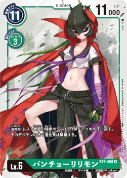 Rule 34 | bancholilimon, banchou, belt, delinquent, digimon, digimon (creature), digimon card game, midriff, nail polish, official art, yo-yo