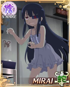 1girl black_hair border card_(medium) character_name dress eyepatch fang flat_chest frilled_dress frills game_cg grey_dress hallway haunted_house_(attraction) indoors long_hair mirai_(senran_kagura) mitsudomoe_(shape) night official_art open_mouth red_eyes scared senran_kagura senran_kagura_new_wave solo tomoe_(symbol) walking