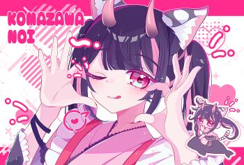 Rule 34 | 1boy, ;3, ;q, animal ear fluff, animal ears, black hair, blunt bangs, bracelet, character name, chibi, chibi inset, cho kaguya-hime!, commentary request, crossdressing, crossdressing (mtf), hands up, heart, heart cheeks, highres, horns, japanese clothes, jewelry, kimono, komazawa noi, long hair, long sleeves, looking at viewer, male focus, multicolored hair, one eye closed, outline, pink background, pink eyes, pink horns, pink kimono, pink streaks, riding, smile, solo, streaked hair, tiger ears, tongue, tongue out, trap, twintails, upper body, white outline, yuyuyu (iamyuyuyu93)