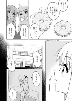 2girls aayh absurdres aged_down ahoge bocchi_the_rock! comiket_103 escalator gotoh_hitori greyscale hair_ornament hair_ribbon hair_scrunchie highres ijichi_nijika jacket long_hair monochrome multiple_girls on_bench parted_bangs parted_lips ribbon scrunchie shirt short_sleeves side_ponytail sitting skirt socks track_jacket translation_request v-shaped_eyebrows