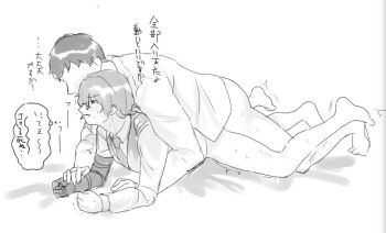 2boys absurdres amputee anal arm_support ass barefoot blush bottomless boy_on_top clenched_hand clenched_hands clenched_teeth clothed_sex collared_shirt dress_shirt faceless faceless_male facial_hair feet from_side full_body glasses gregor_(project_moon) greyscale hair_between_eyes half-closed_eyes hand_on_another's_wrist highres holding_another's_wrist implied_sex joints kikkoinu legs_up limbus_company long_hair long_sleeves looking_ahead low_ponytail lying lying_on_person male_focus mechanical_arms monochrome multiple_boys naked_shirt necktie no_eyes no_pants on_bed on_stomach open_clothes open_shirt parted_bangs parted_lips photoshop_(medium) ponytail profile project_moon prone_bone prone_bone_anal prosthesis prosthetic_arm restrained semi-rimless_eyewear sex sex_from_behind shirt short_hair simple_background single_mechanical_arm sketch stubble sweat teeth thighs toes trembling under-rim_eyewear vest white_background yaoi