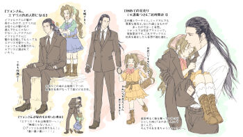 1boy 1girl aerith_gainsborough basket bindi black_gloves black_hair black_jacket black_necktie black_pants black_shoes black_socks black_suit blue_dress boots bow bowtie brown_boots brown_hair carrying child collared_shirt dress final_fantasy final_fantasy_vii final_fantasy_vii_remake flower formal_clothes gloves green_ribbon green_shirt hair_flower hair_ornament hair_ribbon half_updo hands_in_another's_hair holding holding_basket holding_hands jacket jacket_on_shoulders multiple_views necktie official_alternate_costume open_mouth orange_dress pants parted_bangs pink_ribbon ponytail princess_carry red_bow red_bowtie ribbon sailor_collar shirt shirt_under_dress shoes smile socks suit suit_jacket t3_(19841230) tseng white_sailor_collar white_shirt white_socks