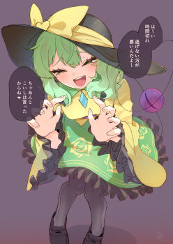 1girl ajifry39 aqua_hair black_hat black_pantyhose black_shoes bow floral_print floral_print_skirt frilled_skirt frilled_sleeves frills gem green_skirt hat hat_bow hat_ribbon highres komeiji_koishi loafers looking_at_viewer open_mouth pantyhose print_skirt purple_background reaching reaching_towards_viewer ribbon rose_print shirt shoes signature skirt solo speech_bubble squinting third_eye touhou yellow_shirt