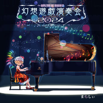 1girl album_cover album_name alternate_costume blonde_hair chair closed_mouth commentary_request cover crystal crystal_wings dress dress_flower flandre_scarlet flower hat highres instrument marashii marasy mary_janes mob_cap multicolored_wings music musical_note on_chair one_side_up piano playing_instrument playing_piano red_dress red_eyes red_flower red_rose red_shoes rose sakino_shingetsu second-party_source shoes sitting smile solo strapless strapless_dress touhou translation_request white_hat wings
