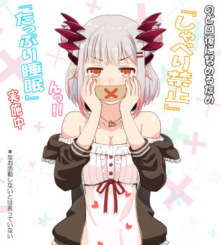 1girl angry bare_shoulders black_jacket blush breasts center_frills cleavage commentary_request covered_mouth curled_horns demon_horns double_bun dress empire_waist frilled_dress frills gag gradient_hair gradient_horns grey_hair hair_bun hair_ornament hairclip haniwa_(leaf_garden) headgear heart heart_print highres horns improvised_gag indie_virtual_youtuber jacket large_breasts long_sleeves looking_at_viewer multicolored_hair multicolored_horns off-shoulder_dress off_shoulder official_alternate_costume official_alternate_hair_length official_alternate_hairstyle open_clothes open_jacket orange_eyes parallel_hairclips pink_hair pink_streaks pointy_ears print_dress red_horns short_hair side_up_bun solo spaghetti_strap spiked_horns suou_patra suou_patra_(5th_costume) tape tape_gag translation_request upper_body v-shaped_eyebrows virtual_youtuber waist_ribbon white_dress