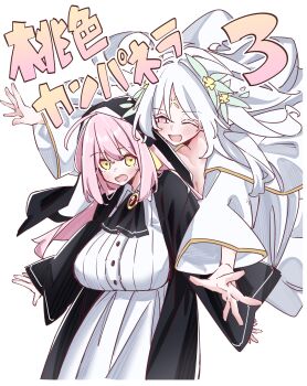 2girls :d absurdres ahoge ascot black_ascot black_veil blush breasts cleavage coif commentary_request copyright_name dress gold_trim hair_ornament highres huge_breasts leaf_hair_ornament long_hair long_skirt long_sleeves multiple_girls nun nun_headdress one_eye_closed open_mouth original pink_hair rinrikoko sagging_breasts simple_background skirt smile surprised sweat tented_shirt veil white_background white_dress yellow_eyes