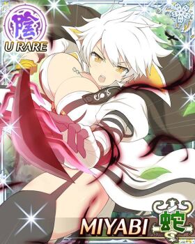 1girl :o bandaged_arm bandages black_cape black_choker black_thighhighs border breasts cape card_(medium) character_name choker cleavage coat game_cg garter_straps incoming_attack infinity_symbol jewelry large_breasts large_collar looking_at_viewer miyabi_(senran_kagura) necklace official_art panties senran_kagura senran_kagura_new_wave short_hair slit_pupils solo sword teeth thighhighs third-party_source underwear upper_teeth_only weapon white_coat white_hair yellow_eyes yellow_panties