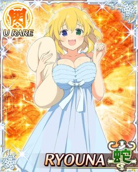 1girl :3 arms_up blonde_hair blue_eyes blue_nightgown border breasts breasts_squeezed_together card_(medium) character_name cleavage game_cg green_eyes heterochromia holding holding_pillow large_breasts medium_hair messy_hair nightgown official_art open_mouth pajamas pillow ryouna_(senran_kagura) senran_kagura senran_kagura_new_wave smile solo third-party_source