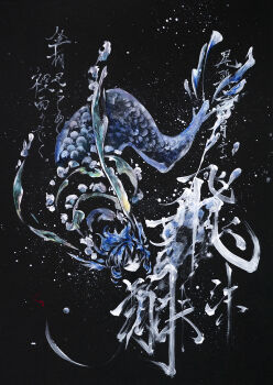1girl black_background blue_hair fins fish_tail full_body head_fins ikeda_ruriko looking_down medium_hair mermaid monster_girl painting_(medium) solo tail touhou traditional_media wakasagihime