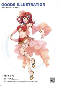 1girl :d absurdres arabian_clothes armpit_crease belly_dancing bikini breasts dancer dolphin_hair_ornament dolphin_wave hair_ornament harem_outfit harem_pants head_chain highres jewelry large_breasts looking_at_viewer magazine_scan navel non-web_source official_art one_side_up ootomo_takuji open_mouth outstretched_arms pants qr_code red_bikini red_hair sakimiya_iruka scan scan_artifacts self-scan smile solo spread_arms swimsuit translation_request veil