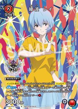 1girl artist_collaboration artist_request ayanami_rei blue_hair breasts card_(medium) casual crossover highres looking_at_viewer neck_ribbon neon_genesis_evangelion official_art red_eyes ribbon shirt short_hair short_sleeves simple_background skirt smile solo union_arena wide_hips yellow_shirt