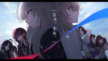 6+girls ahoge ai_(girls_band_cry) arms_behind_back awa_subaru bird black_hair black_jacket blush brown_cardigan brown_eyes brown_hair brown_jacket brown_sweater_vest cardigan cardigan_around_waist chinese_clothes closed_mouth clothes_around_waist commentary_request diagonal-striped_clothes diagonal-striped_necktie diamond_dust_(girls_band_cry) ebizuka_tomo girls_band_cry green_necktie grey_eyes grey_hair hair_between_eyes highres hood hood_down hooded_jacket iseri_nina jacket kawaragi_momoka long_hair long_hair_between_eyes low_twintails mixed-language_commentary multiple_girls nana_(girls_band_cry) necktie open_mouth purple_eyes purple_jacket red_eyes red_jacket rin_(girls_band_cry) rupa_(girls_band_cry) school_uniform shirt short_hair short_twintails sky split_theme striped_clothes sweater_vest togenashi_togeari twintails white_shirt yellow_eyes yun_cao_bing