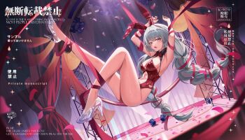 1girl alternate_costume animal_ear_hairband animal_ears armpits arms_up bare_legs blush braid breasts cleavage fake_animal_ears full_body grey_eyes grey_hair hairband high_heels highres indoors laosi_j large_breasts legs leotard long_hair looking_at_viewer low_twin_braids missing_commentary open_mouth phrolova_(wuthering_waves) playboy_bunny rabbit_ear_hairband rabbit_ears red_leotard red_petals shoes solo stage thighs twin_braids very_long_hair watermark white_shoes wuthering_waves