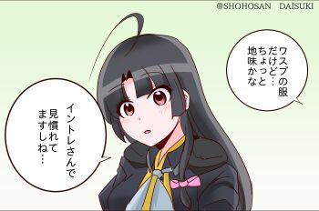 1girl ahoge black_hair blue_shirt blunt_bangs blush bow brown_eyes commentary_request cosplay gradient_background grey_neckerchief hair_bow highres kantai_collection long_hair neck_pillow neckerchief pink_bow shirt shouhou-san_daisuki_teitoku shouhou_(kancolle) upper_body wasp_(kancolle) wasp_(kancolle)_(cosplay) yellow_shirt