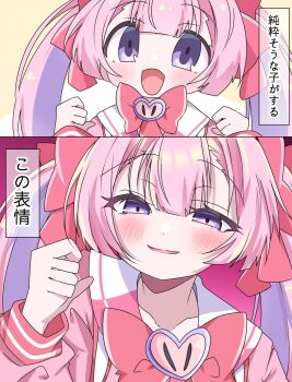 blush character_request commentary_request copyright_request highres kasanekana666 long_hair looking_at_viewer open_mouth pink_hair pink_ribbon purple_eyes ribbon school_uniform serafuku translation_request twintails