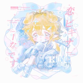 Rule 34 | 1boy, absurdres, ahoge, alternate costume, animal ears, aotu world, bandaid, bandaid on cheek, bandaid on face, bishounen, blonde hair, blue eyes, blush, bow, character name, chibi, chibi only, chinese commentary, commission, crossdressing, crossdressing (mtf), dog boy, dog ears, dog tail, english text, frilled shirt, frilled shorts, frills, full body, hair ornament, hairclip, heart, highres, intravenous drip, kemonomimi mode, king (aotu world), long sleeves, looking at viewer, loose socks, male focus, pale skin, parted lips, pill, plutoray, pointy ears, ribbon, shawl, shirt, short hair, shorts, sitting, sleeves past fingers, sleeves past wrists, socks, solo, sparkle, tail, tears, trap, watermark, white bow, white ribbon, white shawl, white shirt, white shorts, white socks