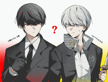 Rule 34 | 2boys, ?, black gloves, black hair, black jacket, black necktie, collared shirt, commentary request, formal clothes, gloves, grey eyes, grey hair, highres, holding, holding sword, holding weapon, jacket, lapels, long sleeves, looking at another, male focus, multiple boys, narukami yu, necktie, notched lapels, ooe (game), oosaki (ooe), persona, persona 4, red eyes, shirt, short hair, simple background, suit, sweat, sword, trait connection, weapon, white background, yituo tusi