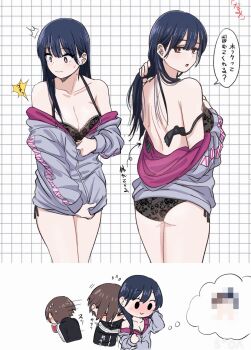 1boy 1girl arrow_(symbol) ass black_bra black_hair black_panties boku_no_kokoro_no_yabai_yatsu bra breasts brown_eyes brown_hair censored flying_sweatdrops grey_jacket highres ichikawa_kyoutarou jacket large_breasts long_hair mole mole_on_neck multiple_moles multiple_views narumi_(62rimi) panties speech_bubble thought_bubble translation_request underwear yamada_anna