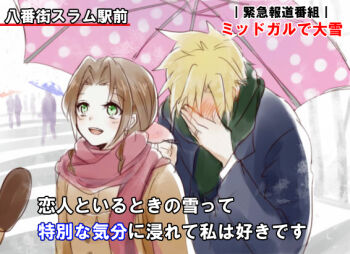 1boy 1girl aerith_gainsborough blonde_hair blush brown_hair cloud_strife covering_face final_fantasy final_fantasy_vii green_eyes interview meme ribbon scarf special_feeling_(meme) spiked_hair square_enix umbrella winter_clothes zamaaaaa