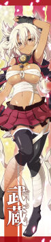 10s 1girl akaneya armpits bad_id bad_pixiv_id black_thighhighs blonde_hair breasts budget_sarashi dark-skinned_female dark_skin female_focus fingerless_gloves glasses gloves heart kantai_collection large_breasts long_hair long_image looking_at_viewer miniskirt musashi_(kancolle) navel personification pleated_skirt pointy_hair red_eyes sarashi skirt solo tall_image thighhighs underboob zettai_ryouiki