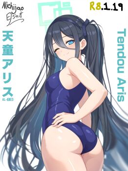 1girl absurdly_long_hair aqua_halo aris_(blue_archive) ass back bare_arms black_hair black_hairband blue_archive blue_eyes blue_halo blue_one-piece_swimsuit breasts commentary_request game_development_department_(blue_archive) hair_between_eyes hair_ornament hairband halo hand_on_own_hip highres legs long_hair long_hair_between_eyes looking_at_viewer nichijao one-piece_swimsuit rectangular_halo school_swimsuit smile solo swimsuit thighs very_long_hair white_background