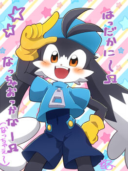 artist_name bandai_namco black_fur blush cat child fangs furry gloves hat highres kaze_no_klonoa klonoa klonoa_2:_lunatea&#039;s_veil legs long_ears shirt shorts shota smile star_(symbol) yellow_eyes