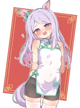 1girl :d animal_ears arms_behind_back bike_shorts blush bow breasts china_dress chinese_clothes commentary_request covered_navel cowboy_shot dress ear_bow green_bow green_trim hand_on_own_arm highres horse_ears horse_girl horse_tail long_hair looking_at_viewer mejiro_mcqueen_(umamusume) open_mouth purple_eyes purple_hair rotasu_(rotasqqfv) small_breasts smile solo tail thighhighs umamusume white_dress white_thighhighs