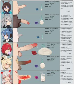 6+futa absurdres amiya_(arknights) animal_ears animal_penis arknights blemishine_(arknights) blonde_hair blue_eyes blue_hair blush brown_hair cat_ears chart chinese_text closed_mouth condom covered_testicles cum cum_in_container cum_in_cup erection exusiai_(arknights) female_pubic_hair foreskin futanari gins_hanee green_eyes grey_hair hair_over_one_eye halo highres horse_ears horse_penis jessica_(arknights) large_penis long_hair looking_at_viewer multicolored_hair multiple_condoms multiple_futa nian_(arknights) one_eye_closed open_mouth penis penis_chart penis_piercing penis_size_difference phimosis piercing pointy_ears ponytail pubic_hair rabbit_ears red_hair short_hair small_penis smile streaked_hair tearing_up testicles translation_request uncensored used_condom veins veiny_penis yellow_eyes