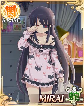 Rule 34 | 1girl, animal print, arm at side, bedroom, black hair, border, card (medium), cat print, character name, chest of drawers, closed mouth, desk lamp, eyepatch, flat chest, game cg, heart, heart print, holding, holding stuffed toy, lamp, long hair, mirai (senran kagura), mitsudomoe (shape), night, official art, pajamas, pink pajamas, red eyes, rubbing eyes, senran kagura, senran kagura new wave, sleepy, solo, stuffed animal, stuffed cat, stuffed toy, tomoe (symbol)