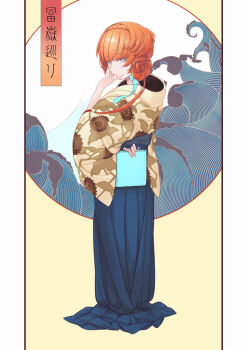 1girl absurdres blue_eyes braid crown_braid daisi_gi fate/grand_order fate_(series) floral_print from_behind full_body highres japanese_clothes kimono long_hair long_sleeves looking_at_viewer note orange_hair revision side_braid smile solo van_gogh_(fate) van_gogh_(mt._fuji_pilgrimage)_(fate)