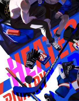 2boys abs arm_on_own_leg black_gloves black_pants black_shorts bottle commentary copyright_name english_commentary from_above gloves head_out_of_frame heated_rivalry highres hockey_stick ice_skates ilya_rozanov itsiitsubox male_focus multiple_boys pants shane_hollander shirt_partially_removed shorts skates topless_male unworn_gloves water_bottle yaoi