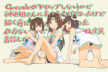 3girls all_fours antenna_hair barefoot brown_eyes brown_hair commentary_request cosplay double_bun dress forehead_protector hair_bun hair_ornament hair_scrunchie hat jintsuu_(kancolle) jintsuu_kai_ni_(kancolle) kantai_collection kusakabe_(kusakabeworks) libeccio_(kancolle) libeccio_(kancolle)_(cosplay) long_hair low-cut_armhole mistletoe_hair_ornament multicolored_swimsuit multiple_girls naka_(kancolle) naka_kai_ni_(kancolle) neckerchief sailor_collar sailor_dress santa_hat scrunchie sendai_(kancolle) sendai_kai_ni_(kancolle) short_hair side-tie_dress striped_neckerchief swimsuit swimsuit_under_clothes text_background translation_request white_dress white_sailor_collar white_scrunchie