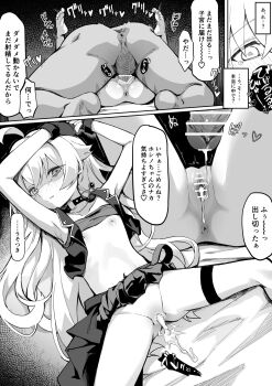 1boy 1girl aftersex anus barefoot belt_around_waist blue_archive blush chiizu_ore clothed_female_nude_male clothed_sex commentary_request crying crying_with_eyes_open cum cum_in_pussy cum_overflow cum_string cumdrip deep_penetration depressed empty_eyes flat_chest gloves greyscale hat hetero highres hoshino_(blue_archive) idol_clothes jewelry long_hair lying mating_press mature_male monochrome multiple_views navel necklace netorare no_bra no_panties nude on_back open_clothes partially_undressed peaked_cap penis producer pushing_down pussy rape sex spot_color spread_legs tears testicles thigh_strap toes translation_request trembling ugly_bastard unwanted_creampie vaginal vest