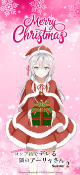 1girl absurdres ahoge alisa_mikhailovna_kujou bell blue_eyes box capelet commentary_request dress gift gift_box hair_between_eyes hair_ribbon hat hatlong_hair highres long_sleeves looking_at_viewer official_art red_capelet red_dress red_hat red_ribbon ribbon santa_costume santa_hat solo standing tokidoki_bosotto_roshia-go_de_dereru_tonari_no_alya-san
