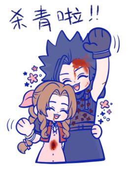 105zz 1boy 1girl aerith_gainsborough arm_up black_gloves black_hair black_pants black_sweater blood blood_from_mouth blood_on_clothes blood_on_face bracelet braid braided_ponytail brown_hair closed_eyes commentary_request cowboy_shot crisis_core_final_fantasy_vii cross_scar dress drill_hair drill_sidelocks facial_scar facing_viewer final_fantasy final_fantasy_vii final_fantasy_vii_rebirth final_fantasy_vii_remake flower gloves hair_ribbon hand_on_another&#039;s_hip height_difference injury jacket jewelry long_hair lowres motion_lines open_clothes open_jacket open_mouth pants parted_bangs pink_dress pink_flower pink_ribbon ponytail red_jacket ribbon scar scar_on_cheek scar_on_face sidelocks simple_background sleeveless sleeveless_turtleneck smile spiked_hair sweater translation_request turtleneck turtleneck_sweater waving white_background zack_fair