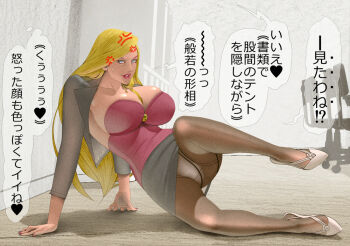 Rule 34 | 1girl, angry, blonde hair, blue eyes, breasts, commentary request, hands on floor, high heels, large breasts, long hair, makeup, mature female, miss x (tiger mask), office lady, pantyhose, seamed legwear, tiger mask w, underwear, wakino keibun
